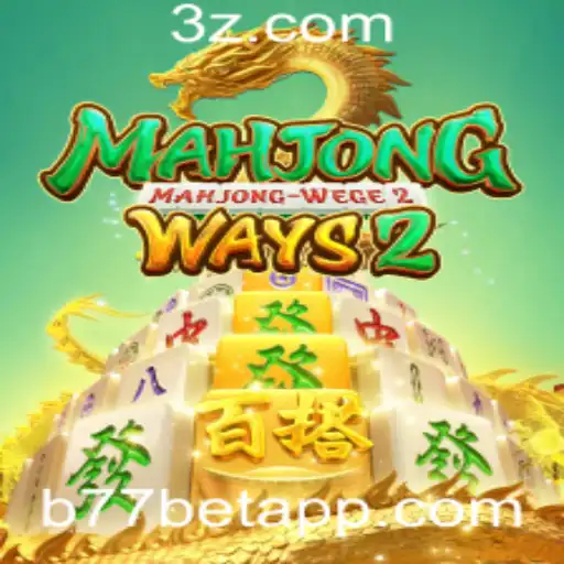 Descubra MahjongWays2: Uma Abordagem Moderna do Clássico Jogo de Mahjong